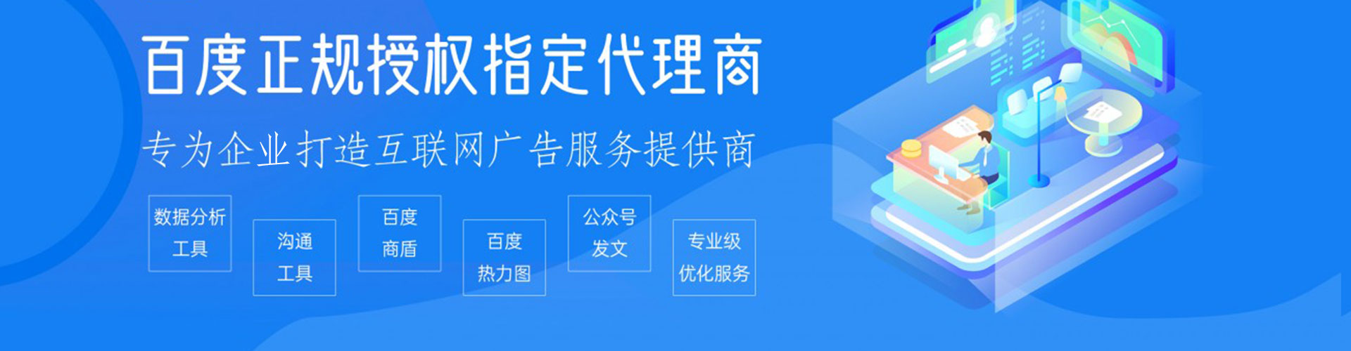 库伦旗sem运营