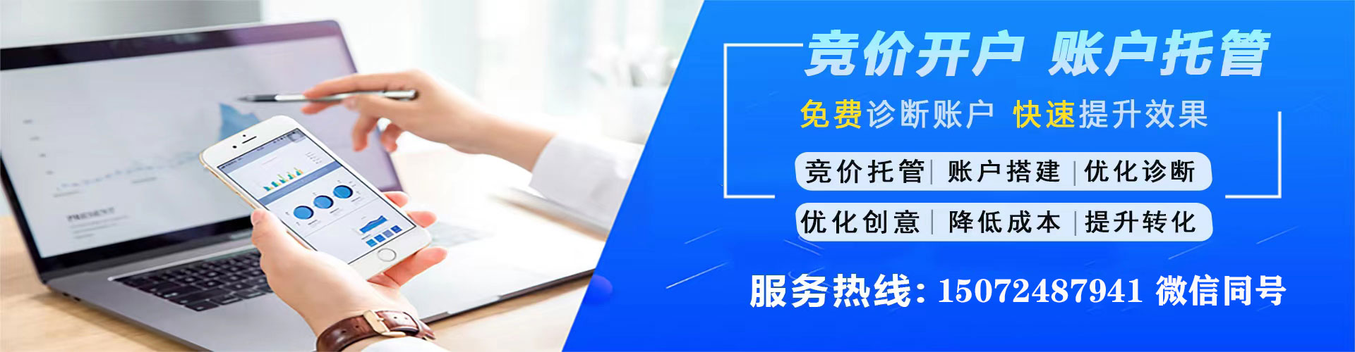库伦旗信息流怎么做